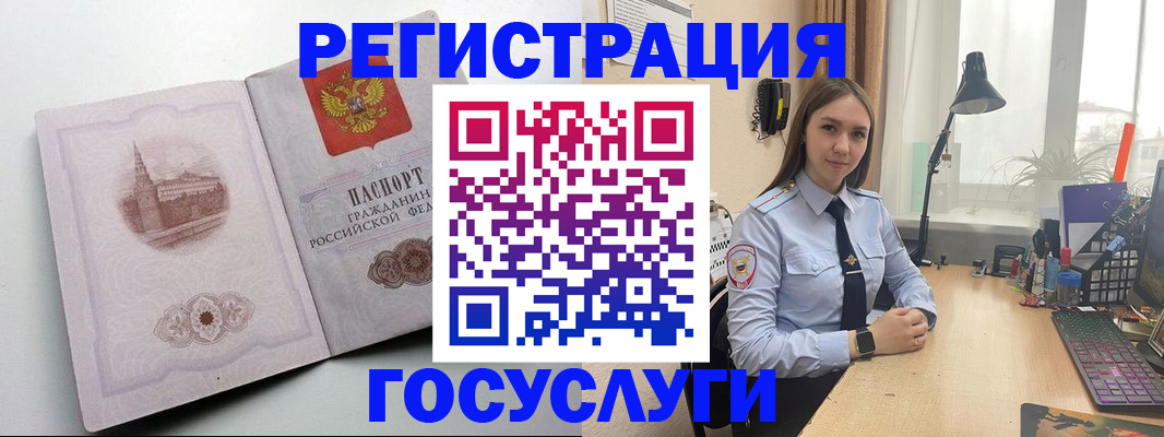 прописка паспорт в Кизилюрте