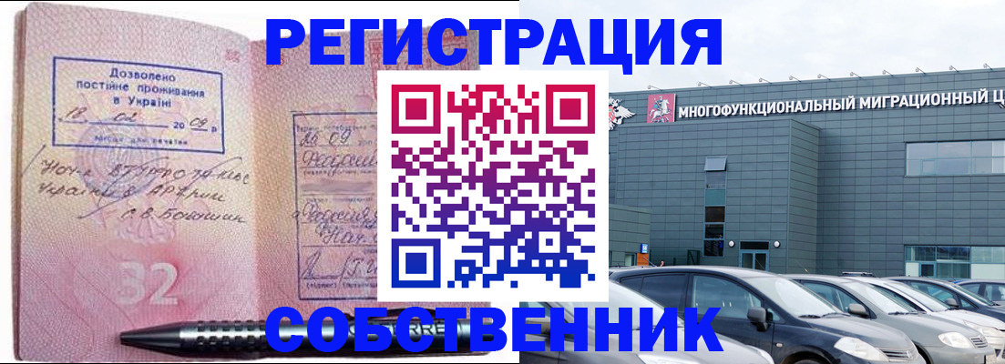 найти адрес прописки в Кизилюрте